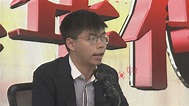 黃之鋒：對通過香港人權及民主法案感樂觀 | Now 新聞