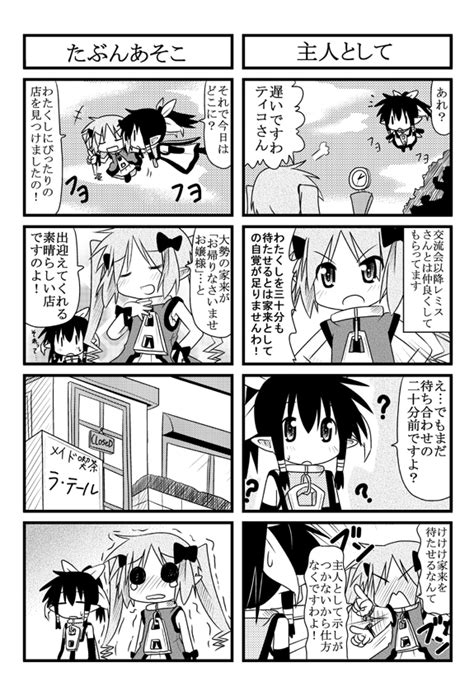 Safebooru Comic Maid Cafe Minami Colorful Palette Minigirl Monochrome Multiple 4koma O O