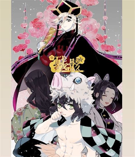We did not find results for: clic ici pour voir kimetsu no yaiba en streaming gratuit in 2020 | Anime demon, Anime, Slayer anime