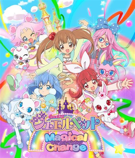 Jewelpet Magical Change Animé Anime Chibi Magical Girl