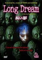 【伊藤歌】fancy idol vol.28 スマイル 伊藤歌. 輸入盤DVDオンラインショップ：DVD Fantasium : Long Dream（伊藤潤二 ...
