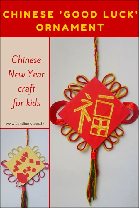 The most popular chinese new year greetings. Busy Hands: Chinese Good Luck Ornament | Chinese new year ...