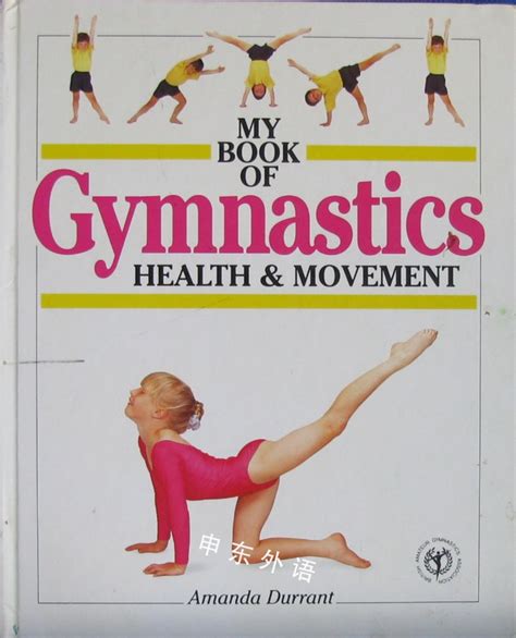 My Book Of Gymnastics Health And Movement入迷、迷恋儿童图书进口图书进口书原版书绘本书英文原版图书儿童纸板书外语图书进口儿童书原版儿童书