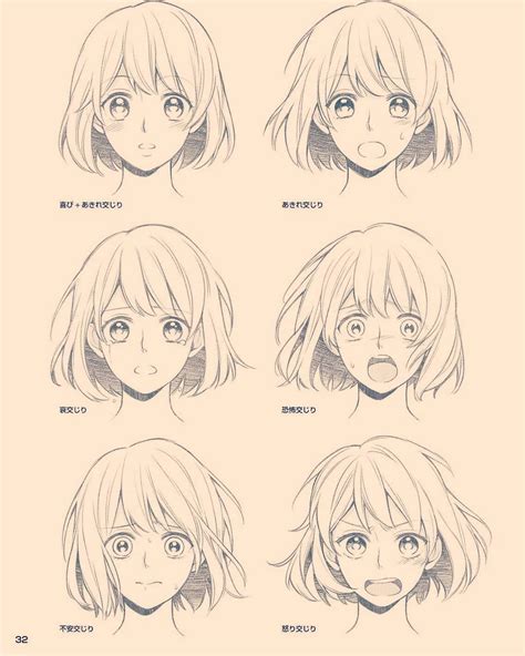 Anime Female Expressions