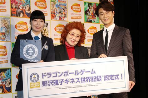For that reason i am lowering the score on the animation from average to 2/10. News | Masako Nozawa Wins Guinness World Record For Longest Activity as Video Game Voice Actor