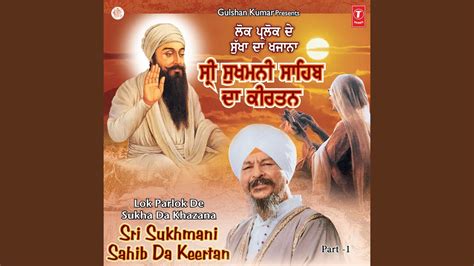 Sri Sukhmani Sahib Da Kirtan Part 1 Youtube
