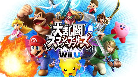 大乱闘スマッシュブラザーズ For Nintendo 3ds Wii Uのネタバレ解説・考察まとめ 3949 Renote リノート