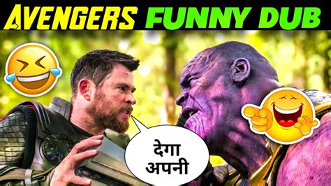 Avengers Infinity War Funny Dubbing Funny Dubbing Video Avengers Comedy YouTube