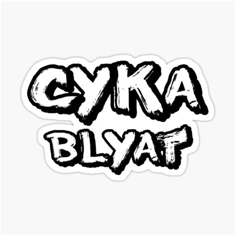 Cyka Blyat Sticker For Sale By Synyster10 Redbubble