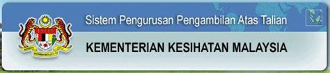 Semakan keputusan ipg ini adalah khas untuk mengetahui sama ada anda layak untuk menjalani ujian ukcg atau ujian kelayakan calon guru. SPAT - Semakan Keputusan Temuduga · Blog Tips Kerjaya