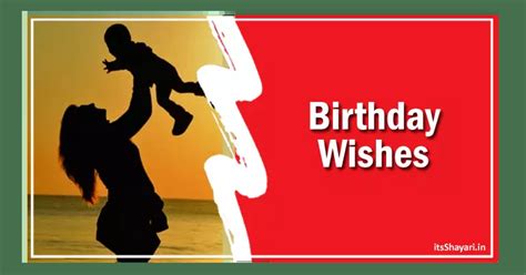 50 Birthday Wishes For Son In Hindi Bete Ke Liye Heart Touching Shayari Beta Ka Happy Wish