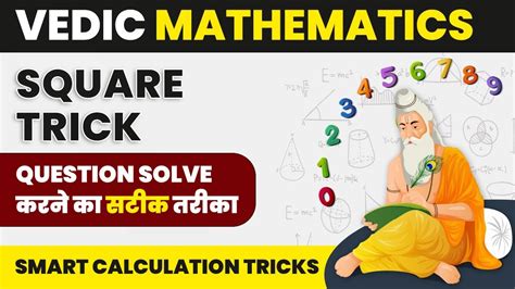 Vedic Maths Tricks For Smart Calculations Quick Square Trick Square