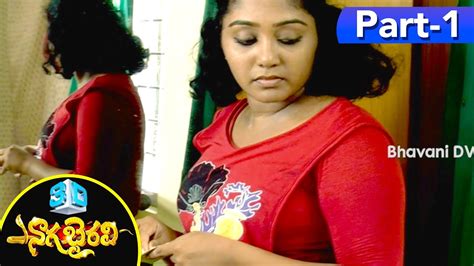 Naga Bhairavi Telugu Horror Movie Part 1 Ananya Sunny Wayne Youtube