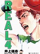 REAL最新漫画章节在线观看--付梓漫画,fuzimanga,manga8