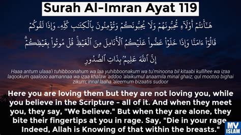 Daily Info Virtues Of Surah Ali Imran Surah 3 The 44 Off