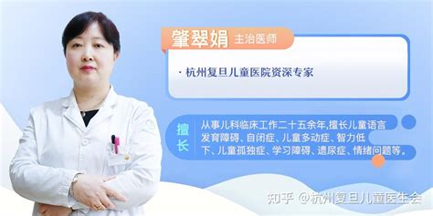 什么是精神发育迟滞，杭州复旦儿童医院帮您解答 知乎