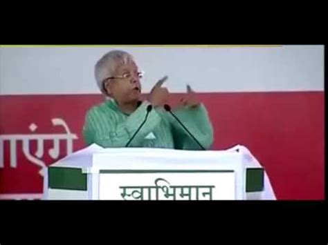 Please subscribe to our channel. Top 5 Lalu Yadav Comedy Speech - YouTube