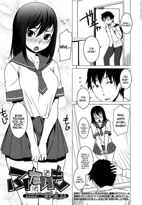 reading updated futaimo hentai 1 updated futaimo [oneshot] page 1 hentai manga online at