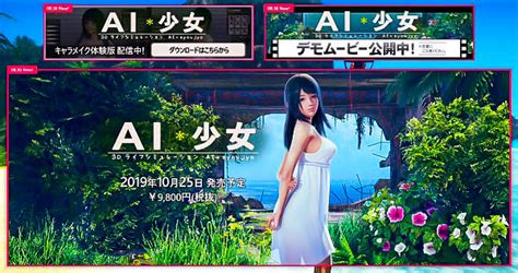 幻影社寫實系新作《ai 少女》官方網頁公開 orz750201的創作 巴哈姆特