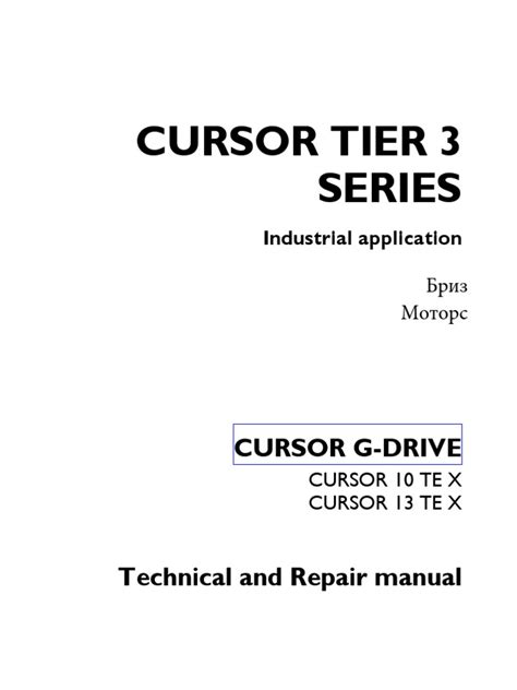 Technical Repair Manual Cursor C13 Briz Motors Pdf Fuel Injection