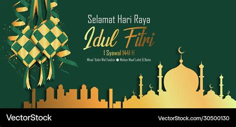 Selamat Hari Raya Idul Fitri Or Aidilfitri Vector Image
