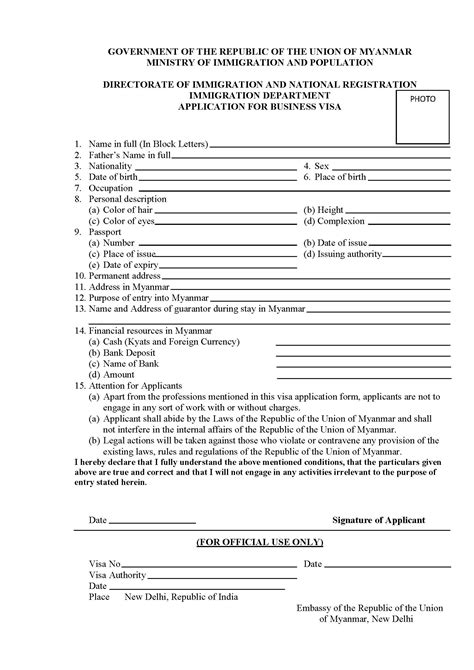 Canada Immigration Application Form Greenwayzine
