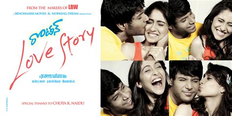 Routine Love Story 1 Of 16 Mega Sized Movie Poster Image Imp Awards