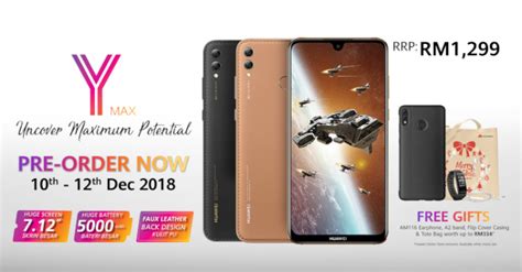 As we can expect, huawei technologies has been eyeing a growing business in malaysia. Huawei Y Max, Smartphone Bersaiz 7.12 Inci Dan Bateri 5000 mAh