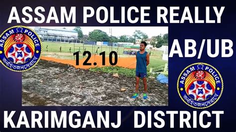 Assam Police AB UB Constable Really Karimganj Excellent Time12 10