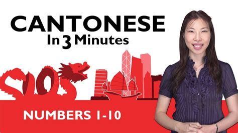 Cantonese chinese translator apk is a education apps on android. Learn Cantonese - Cantonese in 3 Minutes - Numbers 1 - 10 ...