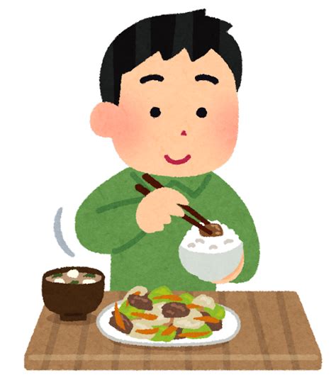 【50 】 ご飯 食べ てる イラスト ~ イラスト画像ギャラリー