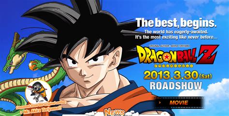 An all new movie since dragon ball super: New Dragon Ball Z Movie in 2013. Details inside | Madman ...