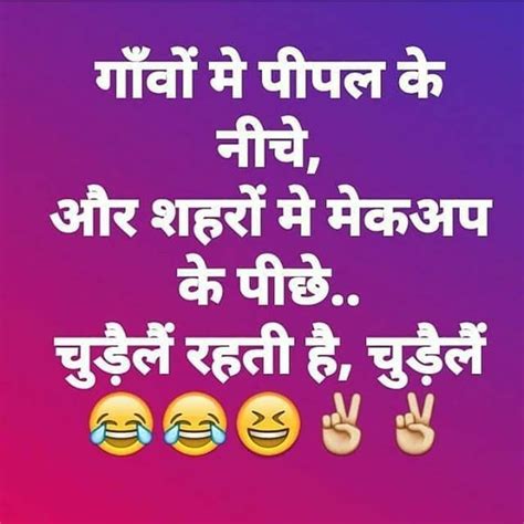 Pin By Abhaygaur On Hindi Jokes Fun Quotes Funny Best Friend Quotes