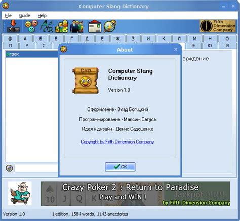Learn computer and internet terms in spanish! Computer Slang Dictionary | Fifth Dimension Company