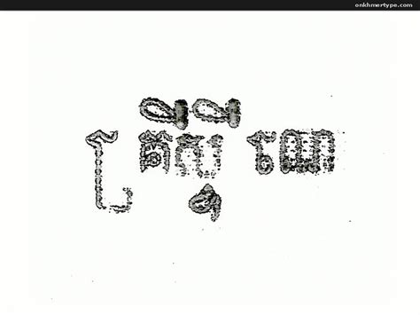Khmer Typewriter Onkhmertype
