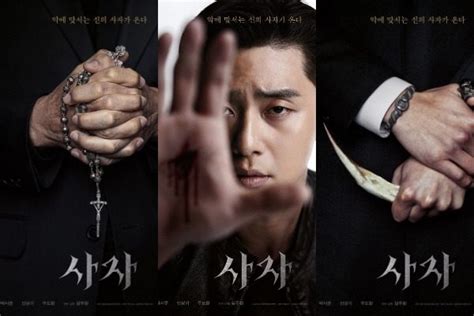 Joo hwan kim, starring by: "The Divine Fury" Starring Park Seo Joon, Ahn Sung Ki ...