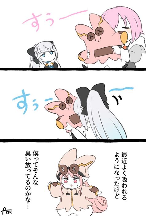 【fgo】最近よく吸われるようになって自分の臭いを気にするハベにゃん