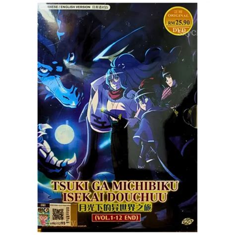 Anime Dvd Tsukimichi Moonlit Fantasy Vol 1 12 End English Dubbed