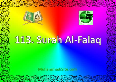 113 Surah Al Falaq With English Translation Muhammadi Site
