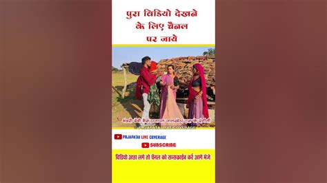 भंवरी देवी की कॉमेडी 2024 Bhanwari Devi Ki Comedy Bhavri Devi Viral भंवरीदेवीकीन्यू