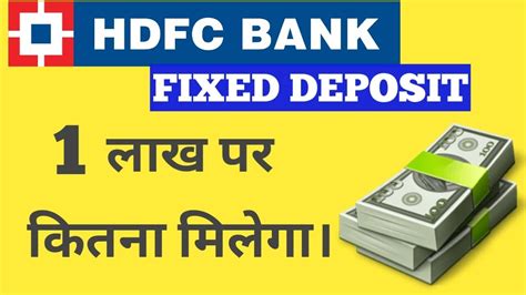 All fixed deposits, whether in a bank or post office, are not affected by market fluctuations and offer fixed and assured return of interest over the tenure chosen. HDFC Bank Fixed Deposit(FD) ! HDFC Bank Interest Rate 2018 ...