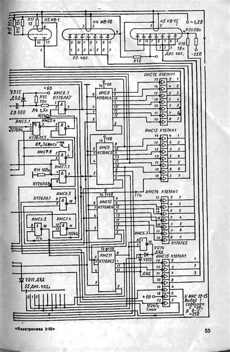 Elektronika 2 05 Clock Sch Service Manual Download Schematics Eeprom