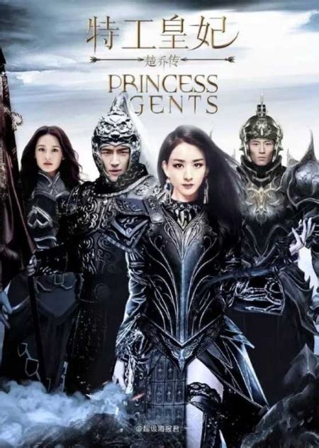 Princess Agents Chinese Drama English Sub Free Watch And Downloads