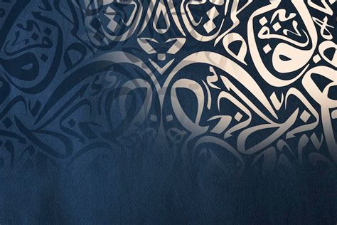 Islamic Calligraphy Images Free Download On Freepik
