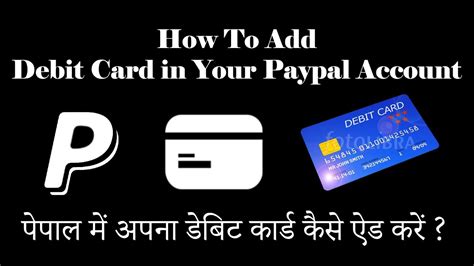 It's 5x more rewarding now with the maybank grab mastercard platinum credit card. How To Add Debit Card Or Credit Card in Your Paypal Account - YouTube