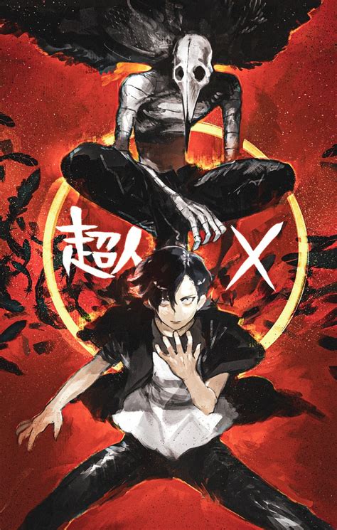 Kurohara Tokio And Bestial Choujin Choujin X Drawn By Ishida Sui