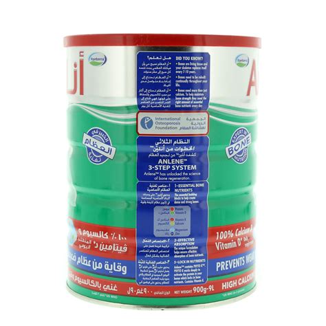 Buy Anlene High Calcium Low Fat Milk Powder 900g Online Shop Food