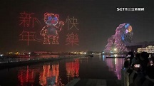 快訊／2024、2025台灣燈會由台南、桃園舉辦 明年2月5日「台北見」 | 生活 | 三立新聞網 SETN.COM