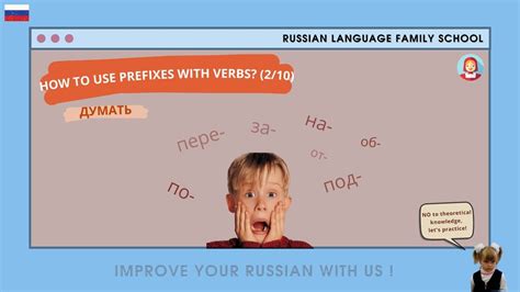 Intermediate Russian Lessons For Foreigners Russian Verbs With Prefixe Russian Lessons