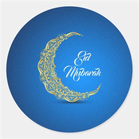 Eid Mubarak Islamic Greeting Sticker